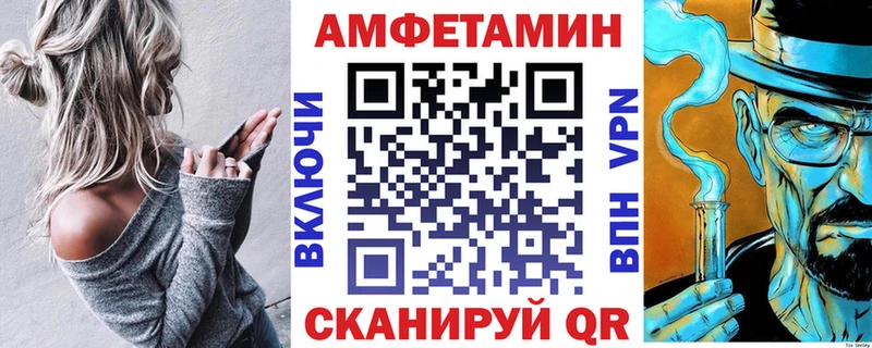 АМФ VHQ  Купить где  Пущино 