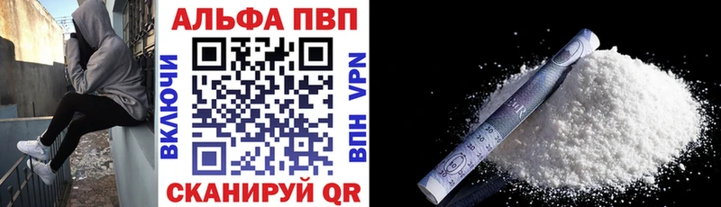 Купить закладки  Пущино  Alpha-PVP СК 