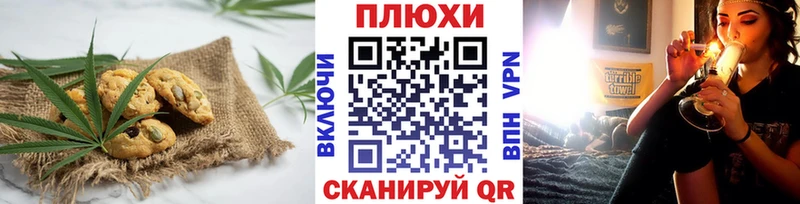 Cannafood конопля  Купить  Пущино 