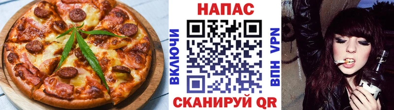 Еда ТГК марихуана Пущино