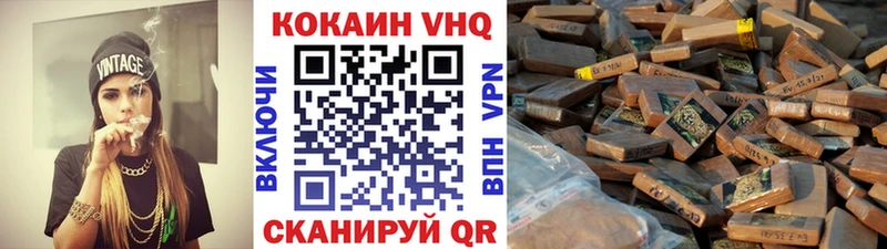 Кокаин Перу Купить закладки Пущино