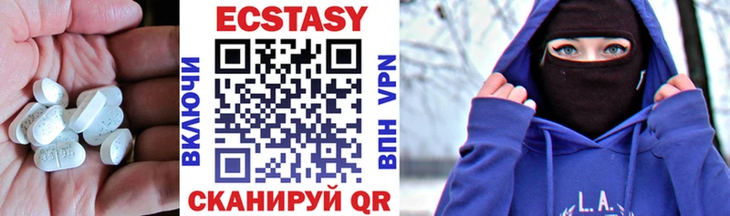 Ecstasy таблы Купить где Пущино