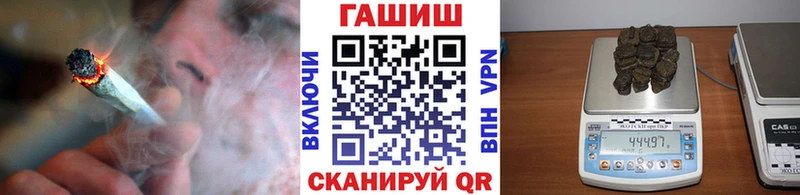 ГАШ гарик  Купить  Пущино 
