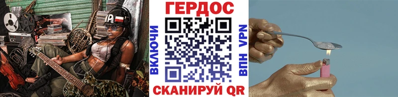 Купить  Пущино  ГЕРОИН Афган 