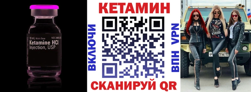 Купить  Пущино  Кетамин ketamine 