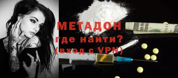 молекула духа Верея