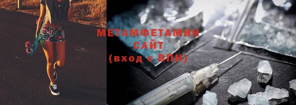 молекула духа Верея