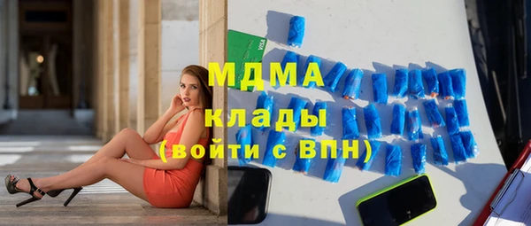 молекула духа Верея