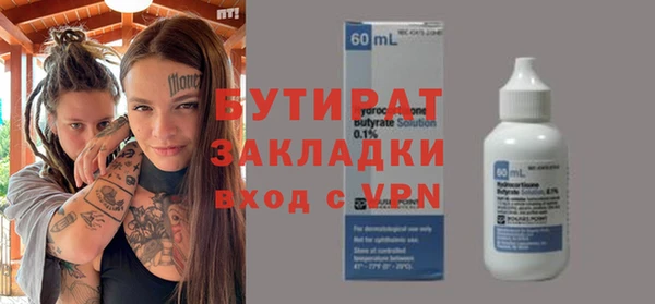 ECSTASY Волоколамск
