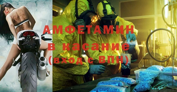 молекула духа Верея