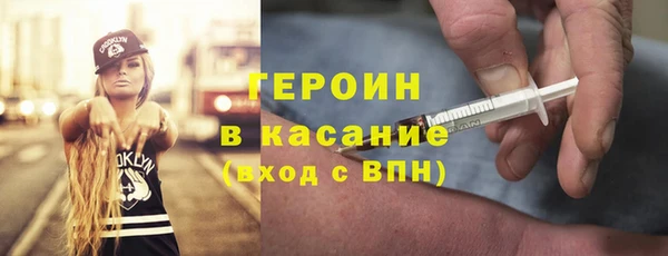 метадон Волосово