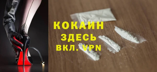 спиды Володарск
