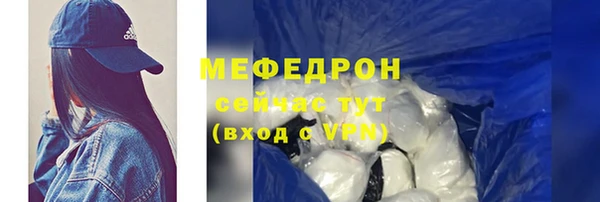 молекула духа Верея