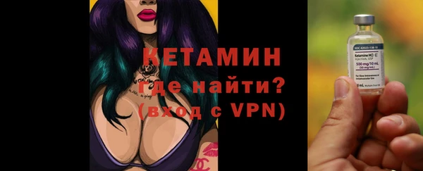 молекула духа Верея