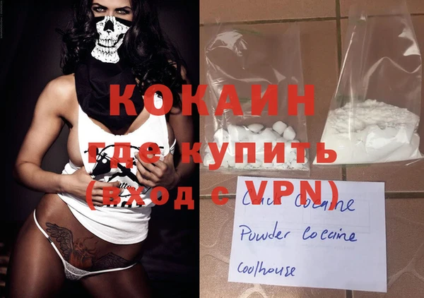 молекула духа Верея