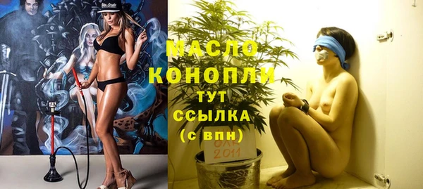 ECSTASY Волоколамск