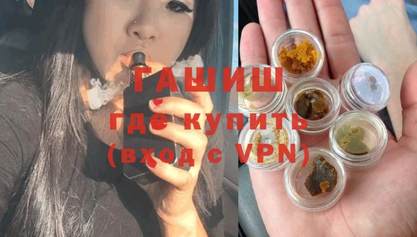 метадон Волосово
