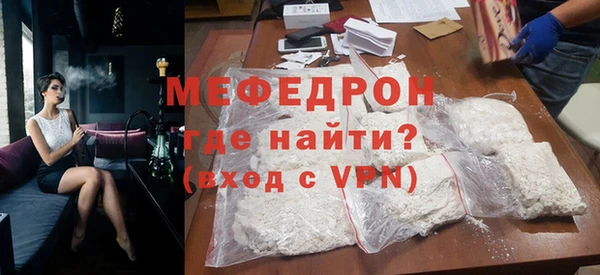 молекула духа Верея