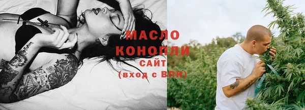 молекула духа Верея