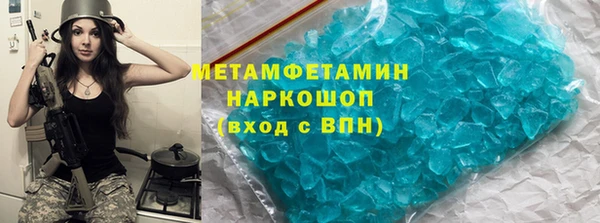 молекула духа Верея