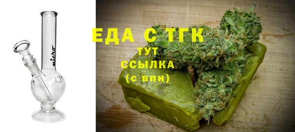 молекула духа Верея