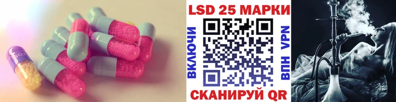 Купить где Пущино LSD-25 экстази ecstasy