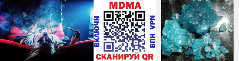 Купить где  Пущино  MDMA VHQ 