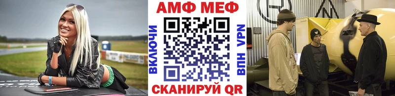 Первитин витя  Купить  Пущино 