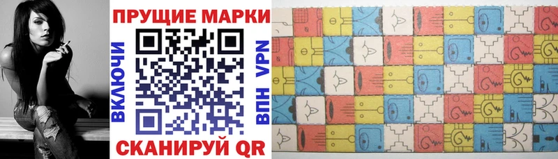 Марки N-bome 1,8мг  Купить закладки  Пущино 